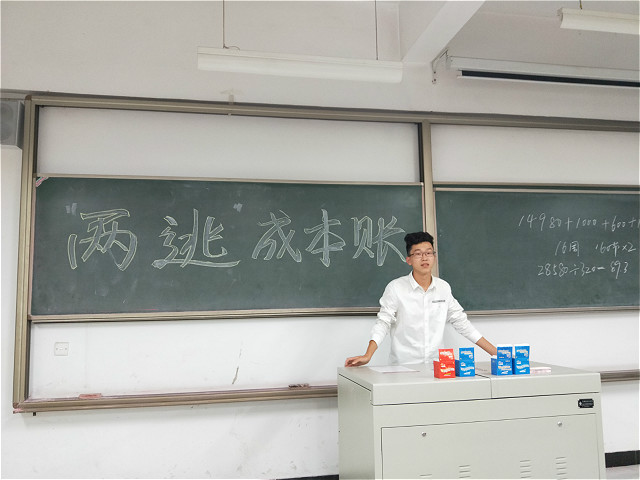 大学 放飞自我 今天你逃了吗 ——经济管理系举办2017级“两逃”成本帐核算宣讲
