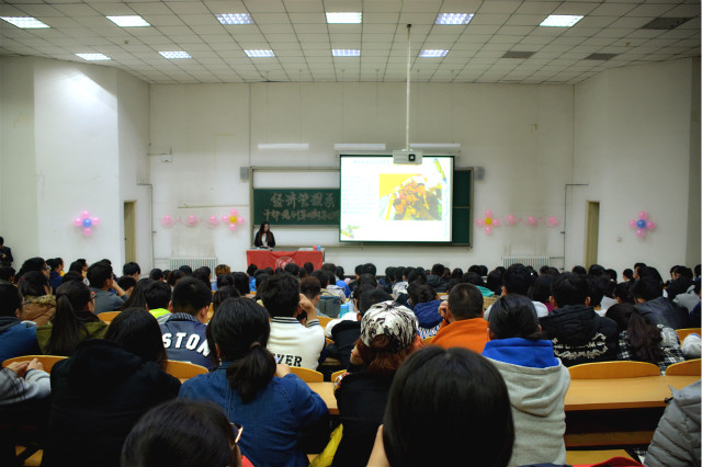 经济管理系第四期干部培训大会第三讲