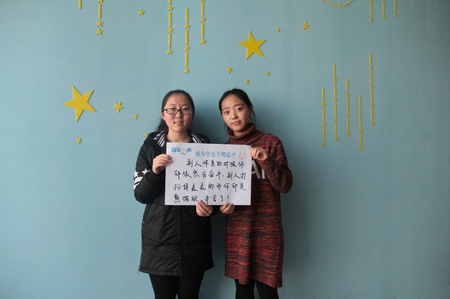 【前行·青年之声】第22期:学生干部 我为你点个赞!