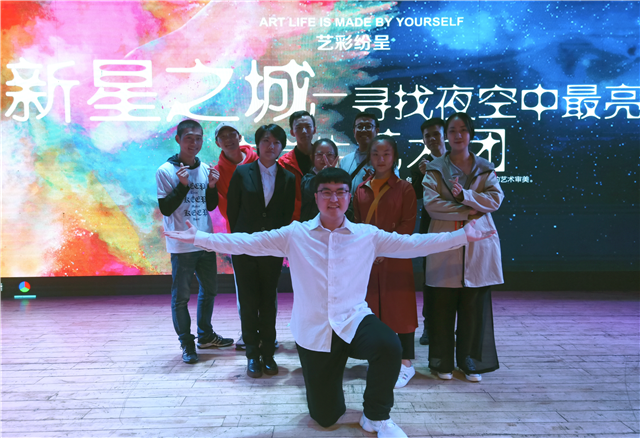 闪光的信院第263期：为了“艺术” 我愿意热爱整个世界