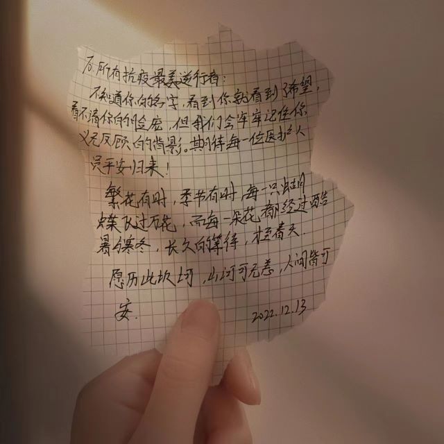 【完满团支部】手绘疫线 防疫同在——大数据学院、信息工程学院软件工程2202班完满团支部活动