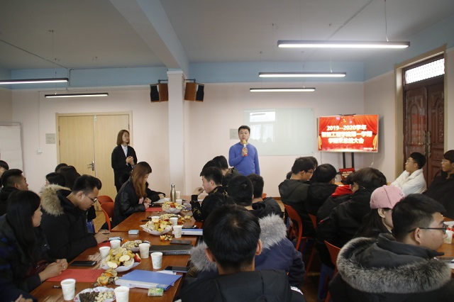 完满教育系统相继召开2019-2020学年第一学期工作总结座谈会