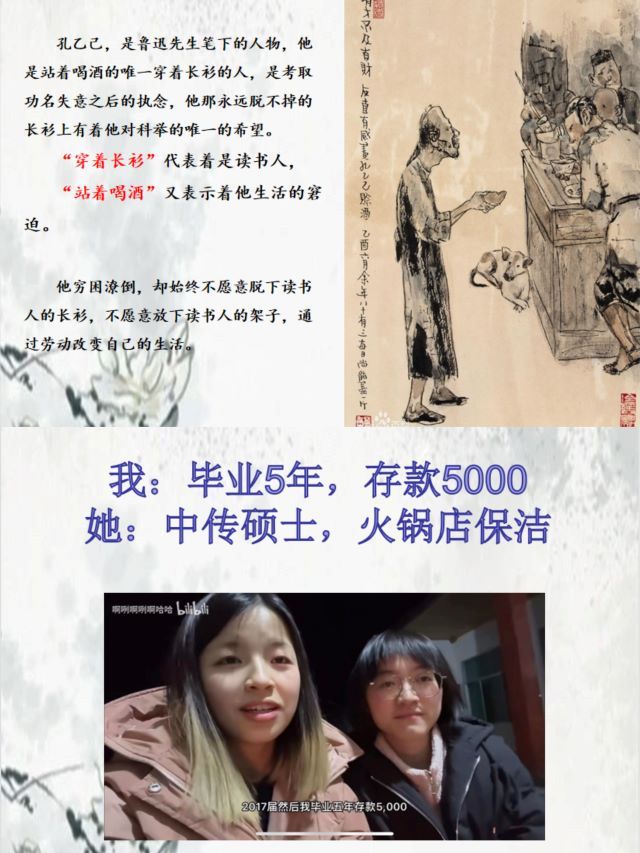经济与管理学院四月基层完满活动集锦