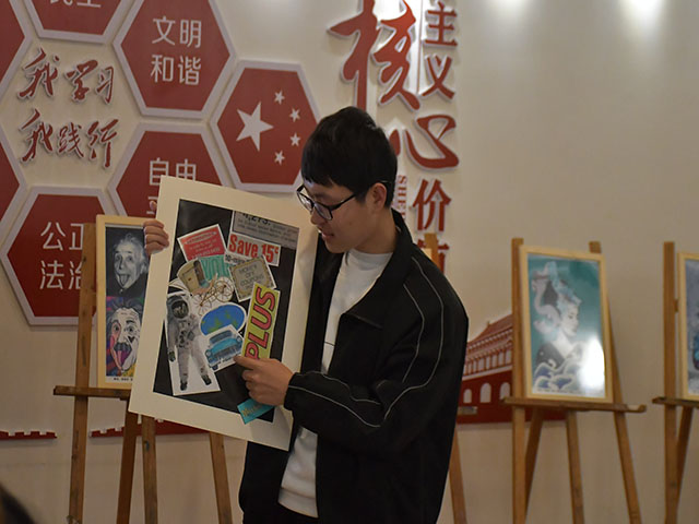 【1+1>2】“拼”谈艺术 “图”说时代——图形创意与应用课程展