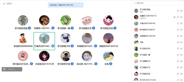 学长计划第953期:生活褶皱处 诗意栖息地——经济与管理学院开展箕遇经生·“笔下有阡陌,落笔如生花”学长计划第十期第十二讲