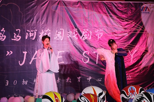 【戏剧节】玩 我们是认真的！——第九届“魅夜乌马河”校园戏剧节“‘息·未’JANE STORY”专场活动