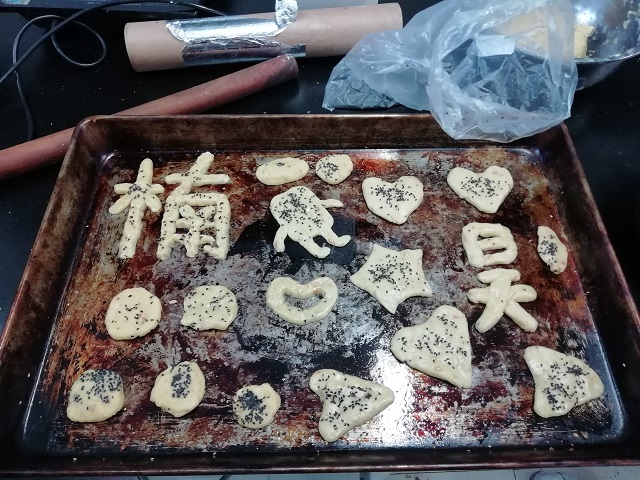 【完满班级】日啖荔枝三百颗 不辞长做岭南人——食品与环境学院食安1701完满班级活动