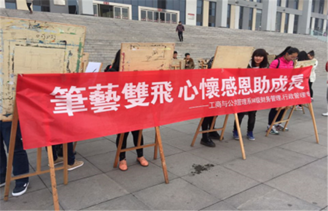 【荣誉周】十佳五四红旗团支部·工管系财务1401团支部风采展
