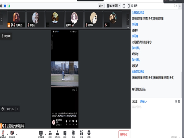 【完满班级】同舟共济 共克时艰——食品与环境学院生技1902班完满班级活动