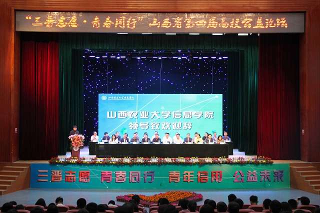 【信院力量·团学信息中心】悉数五月 灼灼其华