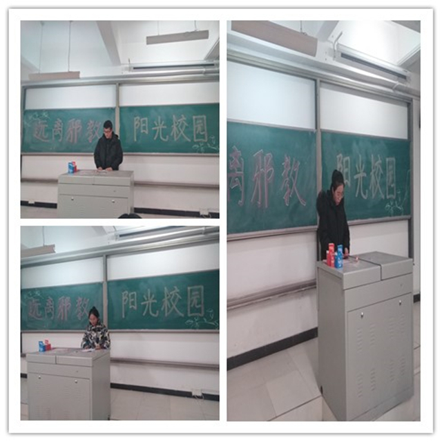 【完满班级】抵制邪教 共建和谐校园——淬炼商学院“善行青春”主题活动(五十九)