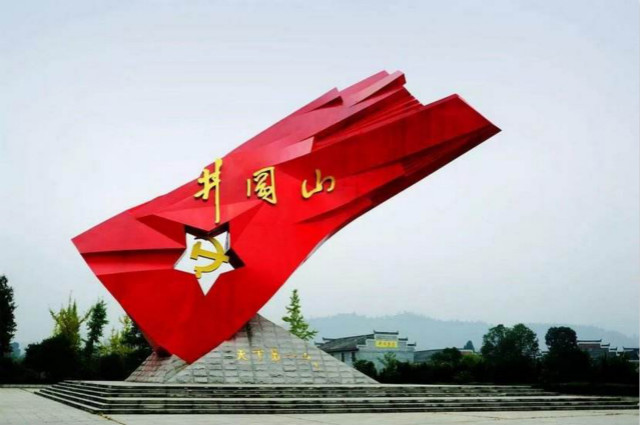 【团日活动】 勃力奋进 任重道远——外国语言文学系英语1901班、英语1903班、英语1904班团日活动