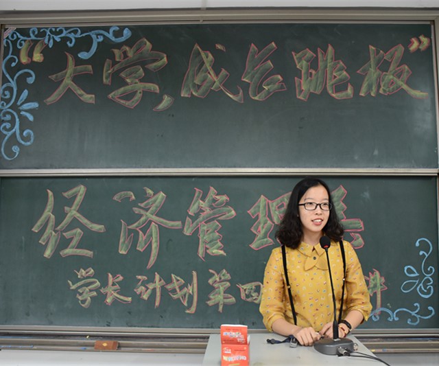 【学长计划】第361期:始之初 信院导航