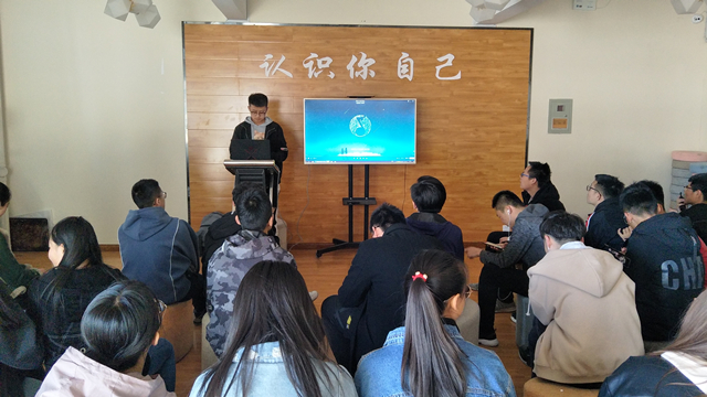 【主题团日】五四精神伴我行——软件1803班级主题团日活动