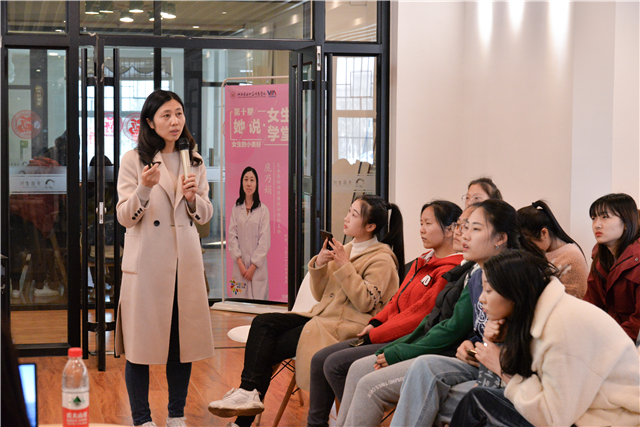 第十期“她说·女生学堂”:恰逢青春印象 巧遇美意年华