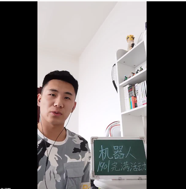 【完满班级】扬五四精神 展青春风采——机器人1901完满班级活动