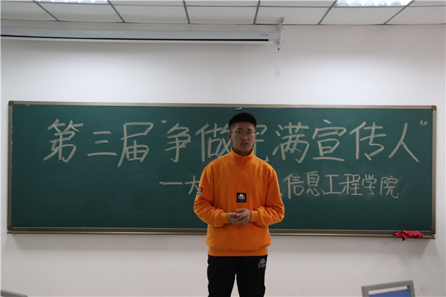 品味文字内涵 感受色彩魅力——e路同行科技文化蓝海行动计划之第三届“争做完满宣传人”技能大赛