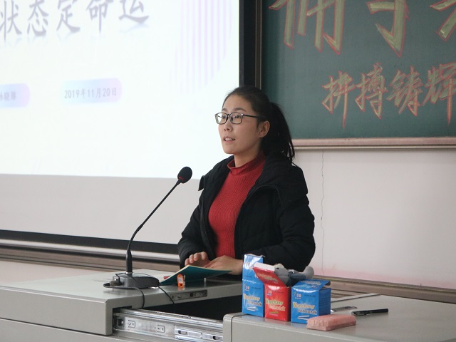 【辅导员说完满】状态定成败 砥砺绘前程