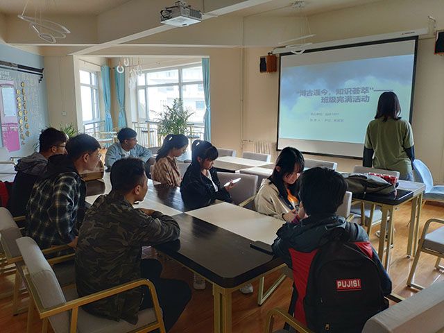 【完满班级】博古通今 知识荟萃——食品与环境学院园林1801班完满班级活动