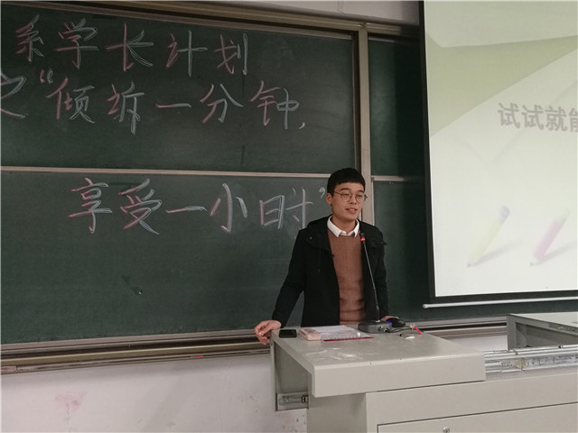 学长计划第463期:倾诉一分钟 享受一小时——机电工程系第六十一期学长计划说出你的心事