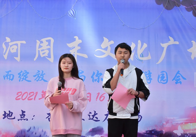 有“杏”邂逅于春 与你共铸童年时光——第118期乌马河周末文化广场