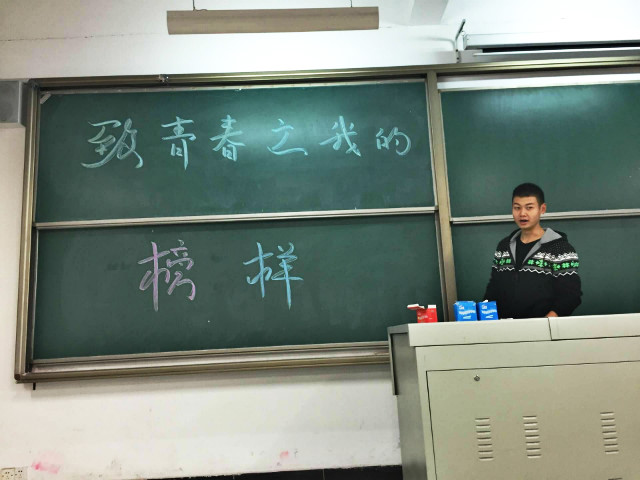 【完满班级】机电工程系机制1502班举办班级活动