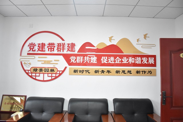 【三下乡】行研农村产业引领化 探索乡村发展可行性——食品与环境学院“环临燕乡”乡村振兴实践团三下乡