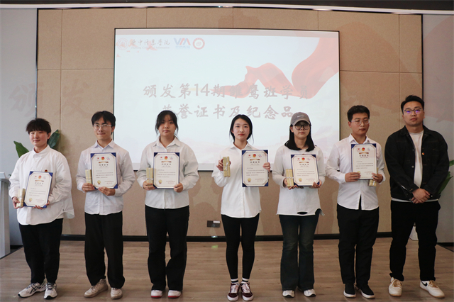 【青马工程】青马工程新起航 学生骨干相传承——商务英语学院第十五期“青马工程”学生骨干培养计划开班仪式暨第一期干部培训 新时代青年如何发声