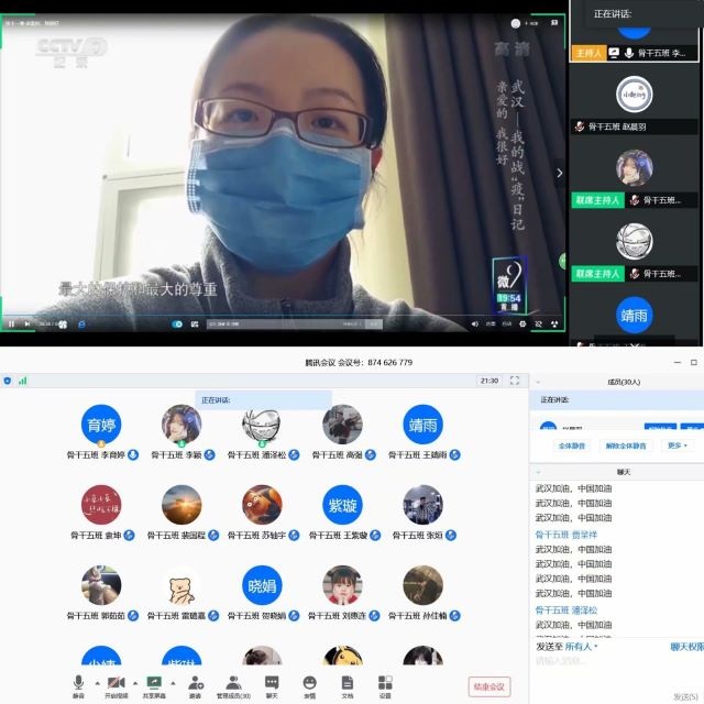 【青马工程】骨干班学员的正青春成长日记，感受奉献、逆行的定义