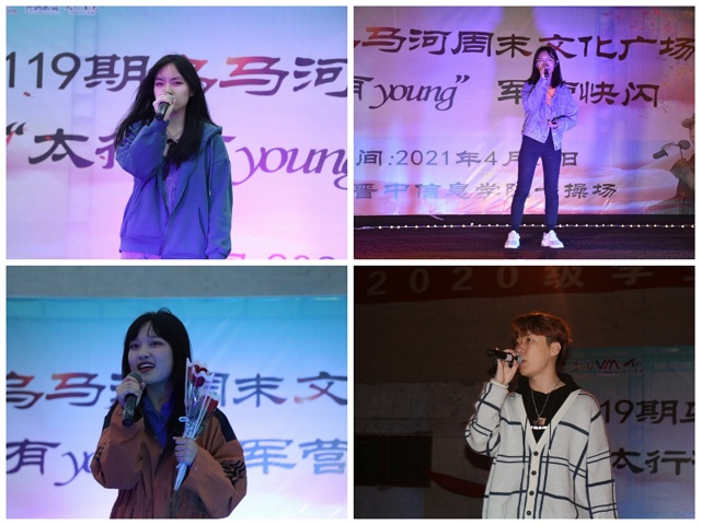 尽情释放绿色军营中的“有young”青春——记太行书院承办第119期乌马河周末文化广场