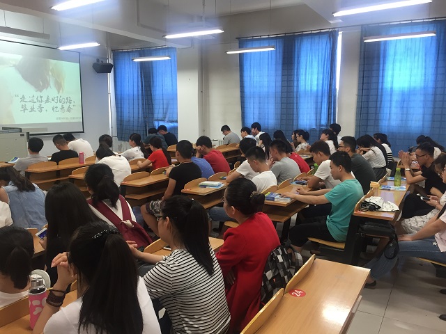 【完满班级】毕业季·忆青春——经济管理系2014级经管区域 “走过你来时的路”完满班级活动