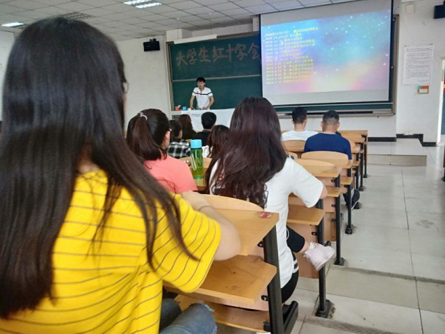 【社团快讯】2019年大学生红十字会总结大会顺利召开