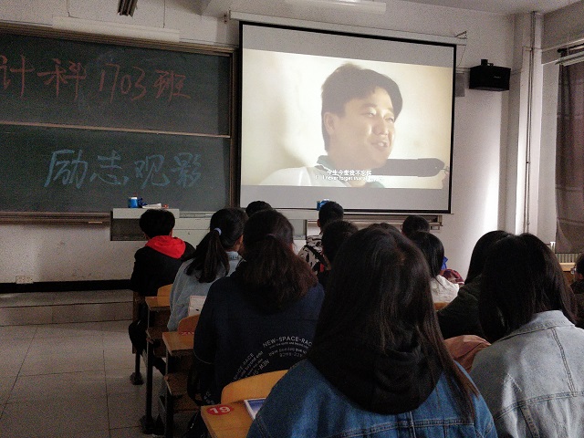 【完满班级】光影朦胧为哪般 道是吾辈当自强