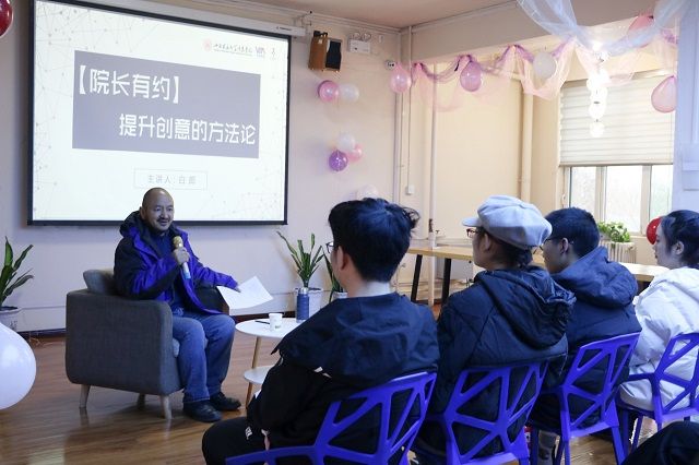 【书院传真】三达书院十一月特色亮点回顾