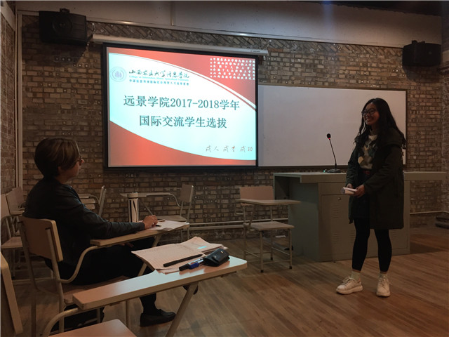 开拓视野 重塑自我 ——远景学院举办出国交流深入宣讲暨初选活动