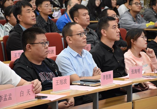 陪伴之路 一起学习 共同成长——食品与环境学院第三批全生异科导师启动仪式暨见面会