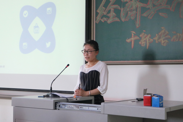 青春活力淬今朝 完满执行砺意志——经济与管理学院开展干部培训第六期第七讲