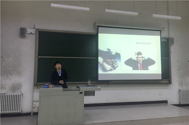 【辅导员说完满】经验点燃希望 交流搭建桥梁——食品与环境学院2016级辅导员说完满活动