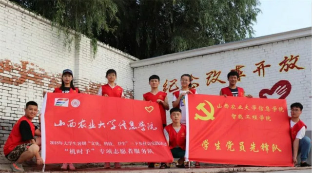 我校暑期“文化、科技、卫生”三下乡社会实践活动圆满结束