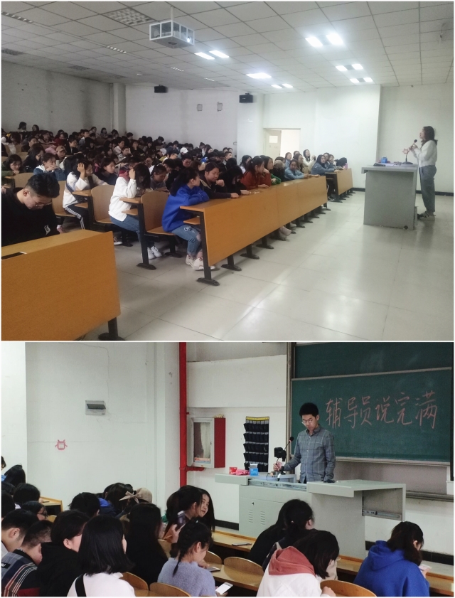 【辅导员说完满】守住新时代的青年梦——淬炼商学院“辅导员说完满”专题活动（七）