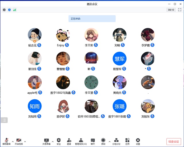 【1+1>2】破晓而生 踏浪而行——大数据学院、信息工程学院2022届毕业就业考研“1+1主题融合”活动