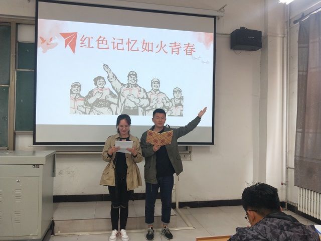 【主题团日】朗诵红色经典 回忆不朽丰碑——食品与环境学院土管1702主题团日活动