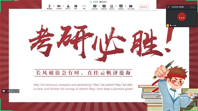 【辅导员说完满】青春正当时 奋进当有为——食品与环境学院2019、2021（专升本）级辅导员说完满活动