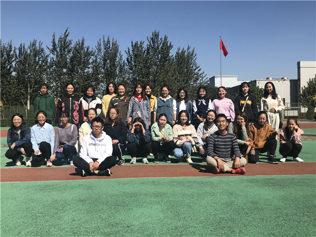 【完满班级】生命因运动而精彩——外国语言文学系英语1802班、英语1805班、涉外1801班完满班级活动