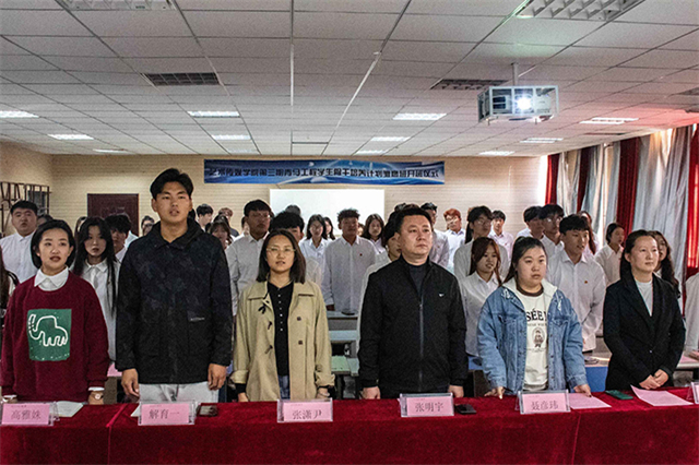 【青马工程】青风不止 马不停蹄——艺术传媒学院第三期青马工程学生骨干培养计划“雏鹰班”开班仪式暨第一讲
