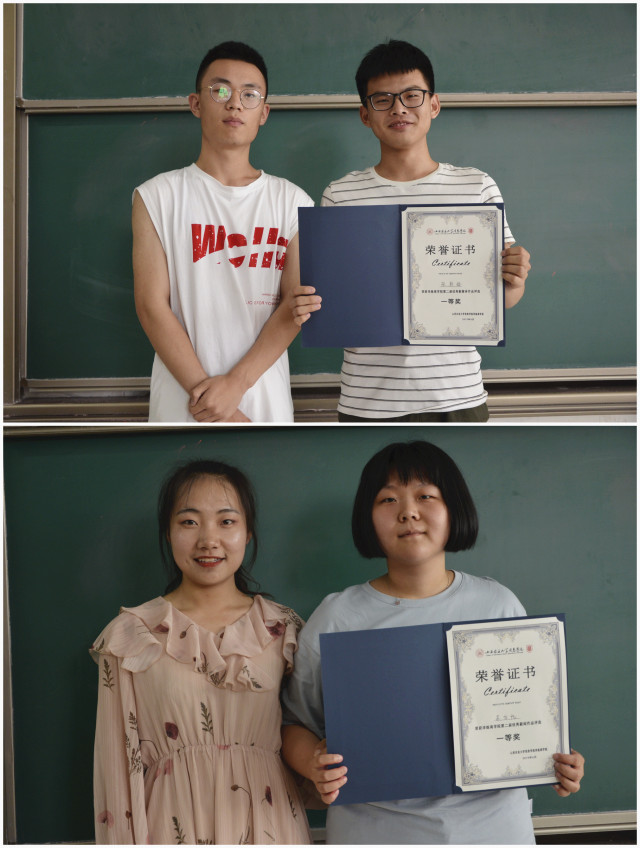 闪耀校媒 淬炼荣光——淬炼商学院第二届优秀新闻作品/新媒体作品颁奖典礼