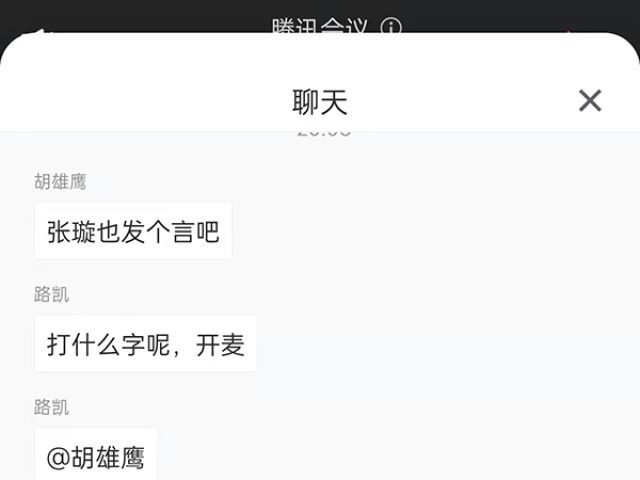 【完满班级】疫情防控 你我当前 ——食品与环境学院园林2103班完满班级活动