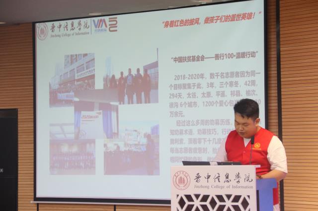 追逐本心 砥砺前行 做信院最亮的那颗星——2020-2021学年“信息之星答辩大会