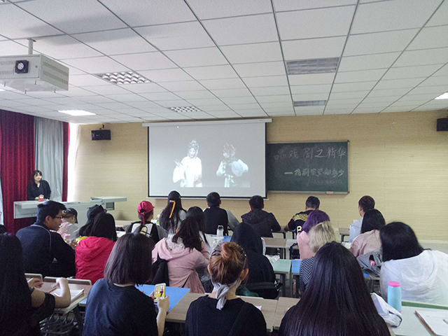 【完满班级】艺术传媒系2016级“我们的戏剧之梦”完满班级活动