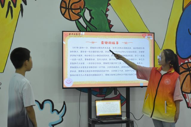 【三下乡】七彩假期:爱与陪伴 志愿为你而来